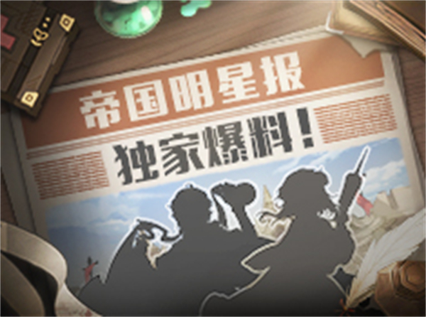 异世代光与魔法情人节