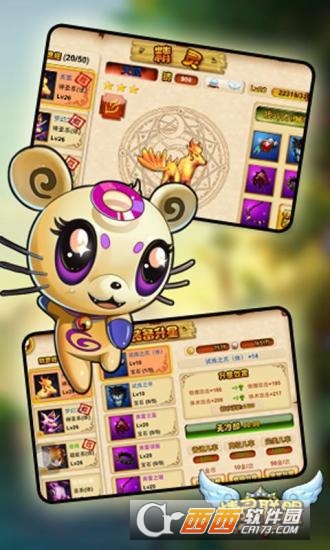 精灵联盟OL官方版 1.0.2