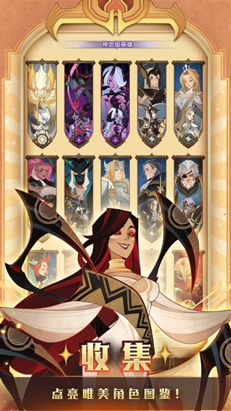 剑与放置 2024-06-25 15:08