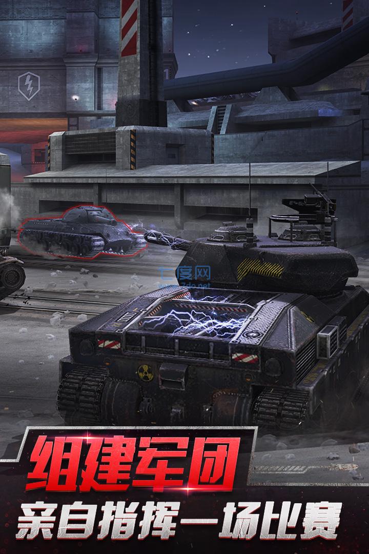 坦界闪击战免费无限内购破解版