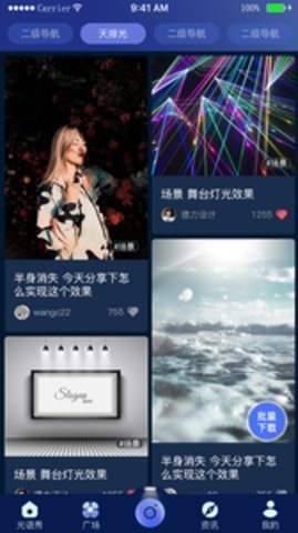 光语境 2019-10-11 14:57