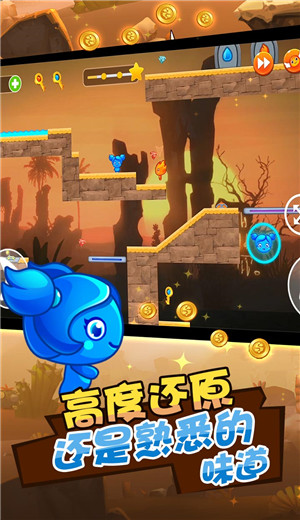 冰火人公主与王子