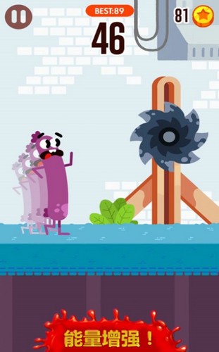 香肠人快跑3D 2024-06-25 15:08