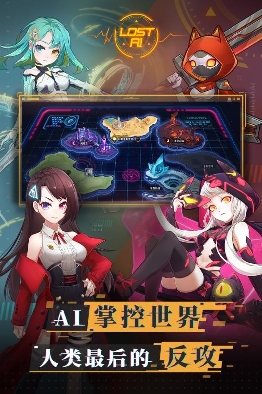 蔚蓝特攻手游 2024-06-25 15:08