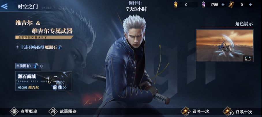 游戏画面