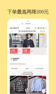 哎哟有型截图3