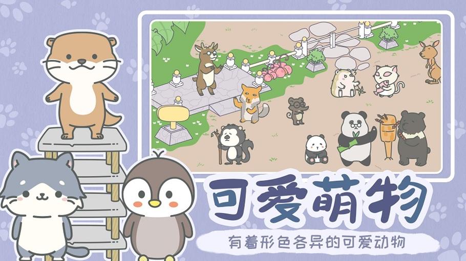 宠我一生 正版截图3