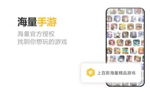 千橙游戏截图2