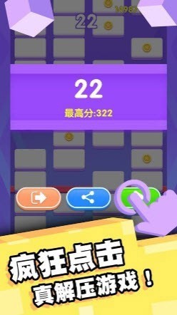 幸运爱消除红包版2023截图1