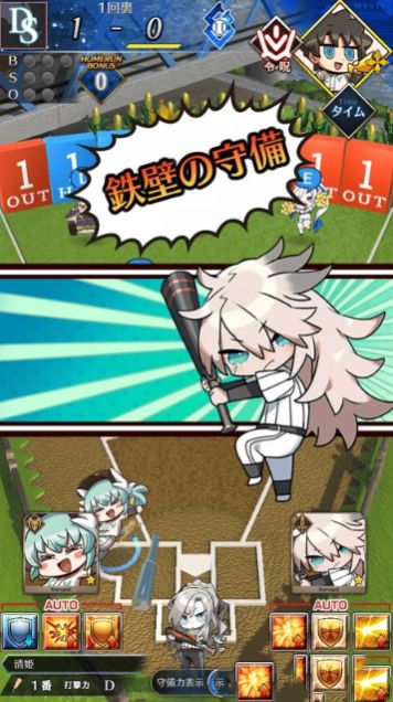 FateGrailLeague截图2