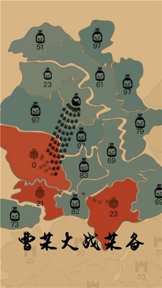沙场对决2023最新版截图0