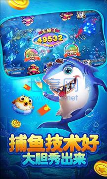 鱼丸捕鱼大作战截图0