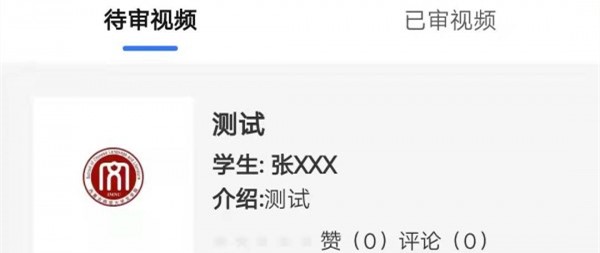萌师教师端