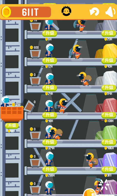 一起来挖矿最新版游戏 v2.0.0