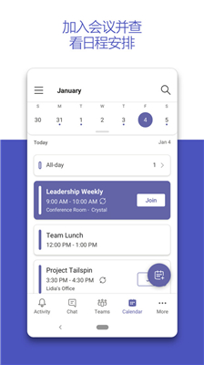 MicrosoftTeams