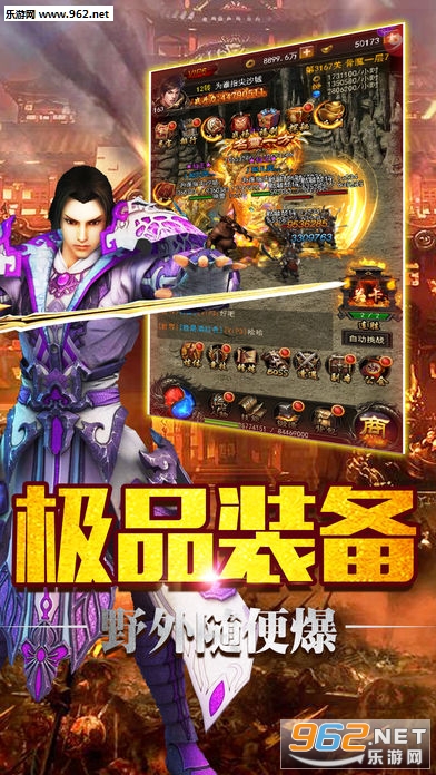 龙城决手游官方版 v1.0.5