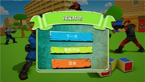 超级刺激枪战截图1