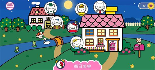凯蒂猫晚安无广告版截图2