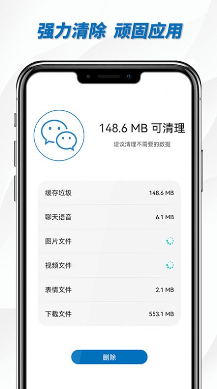 宇宙清理王.jpg