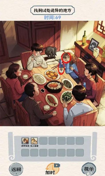 进击的怪兽截图0