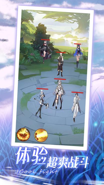 救世神树截图0
