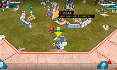 变形金刚地球战争13.0.0截图0