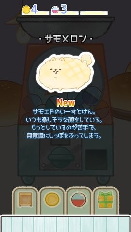 面包物语游戏截图1