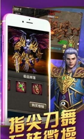 战神蚩尤9377版本  v4.32.35