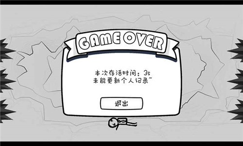 闪避大师手游截图2