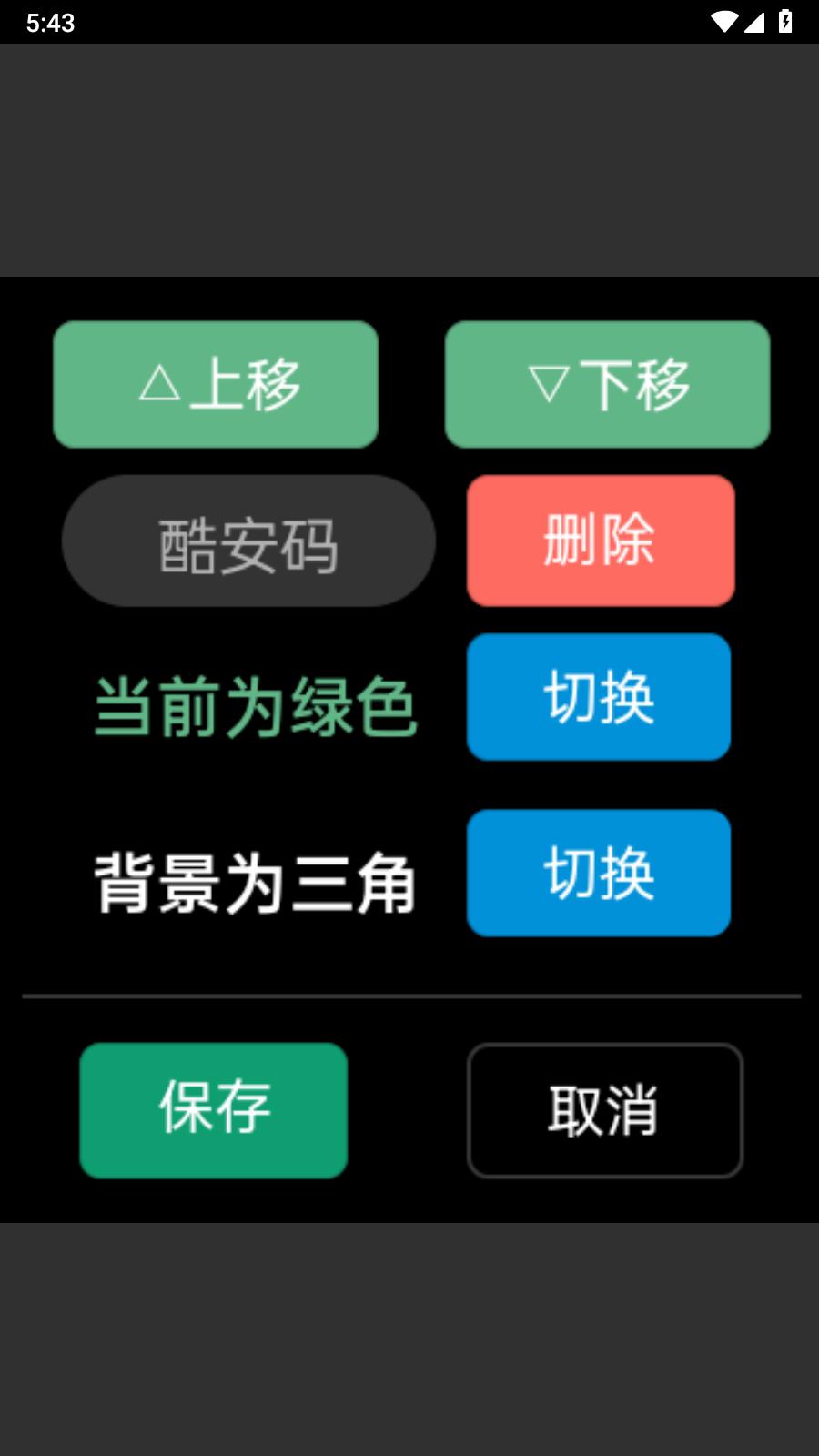 图卡包截图1