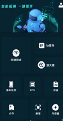 无线测速.png