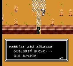 北斗神拳4fc版