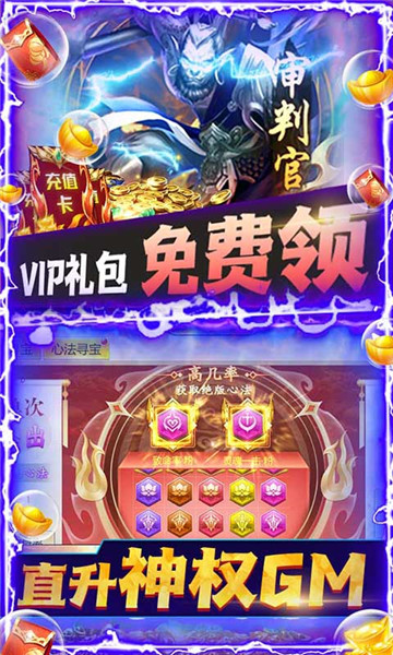 梦幻战记手游
