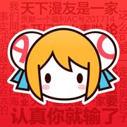 A站官方版