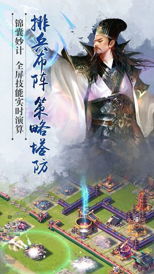 我的三国梦想