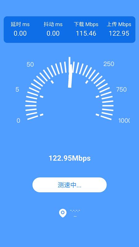 全能WiFi管家.png