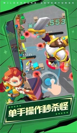 尊龙白虎截图2