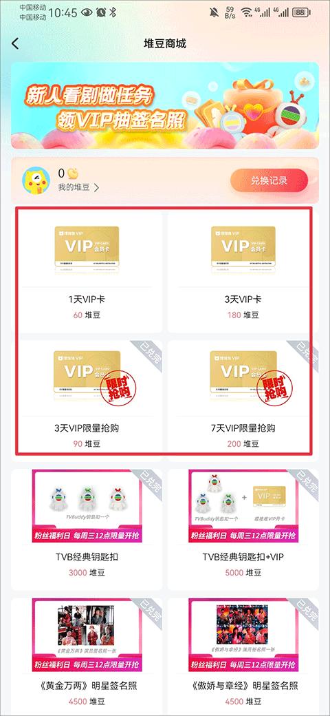 埋堆堆app最新版