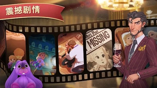 夏洛特的餐桌最新版截图1