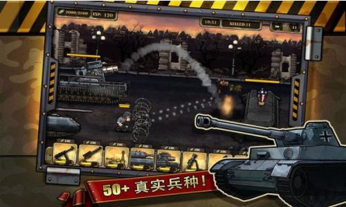 Call of Victory v1.5.5