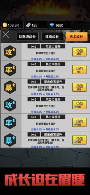 末日僵尸2突破重围 V 1.0