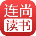 连尚读书听书