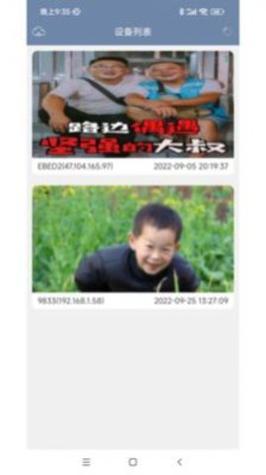 美亿格截图0