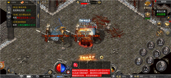 天丛传世微变版