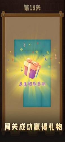 逃离迷宫截图1