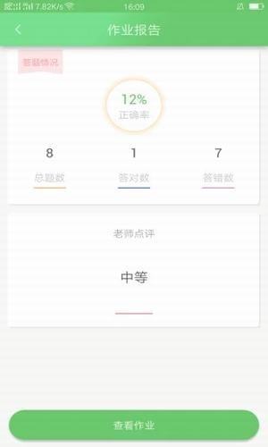 解铃学霸.jpg
