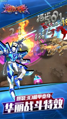 爆裂飞车II v1.3.2