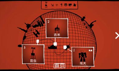 战列巡洋舰中文版截图0
