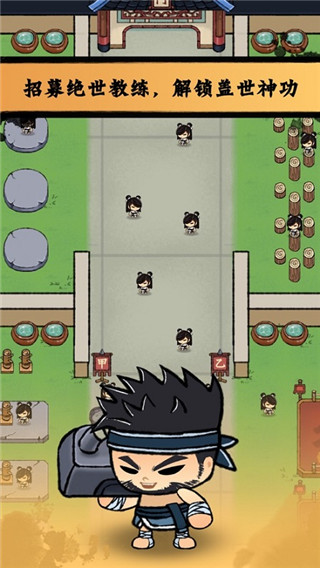 小小武馆官方版 v1.2.0