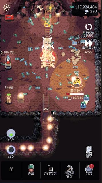地下劳役所破解版截图1